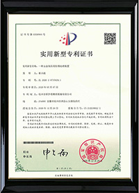 陜西省著名商標