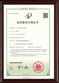 “十大名窯”榮譽證書
