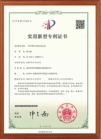 中國著名商標